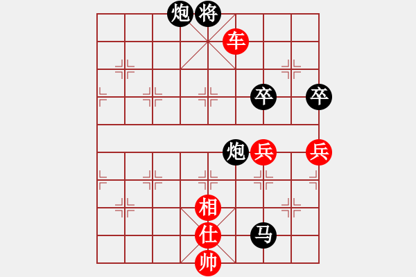 象棋棋譜圖片：limade(4段)-和-紅洪星星(9段) - 步數(shù)：140 