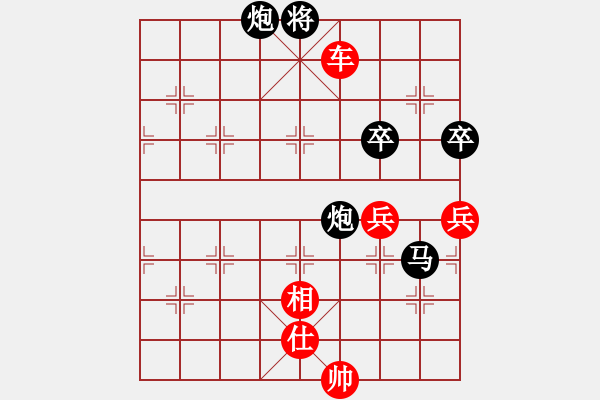 象棋棋譜圖片：limade(4段)-和-紅洪星星(9段) - 步數(shù)：150 