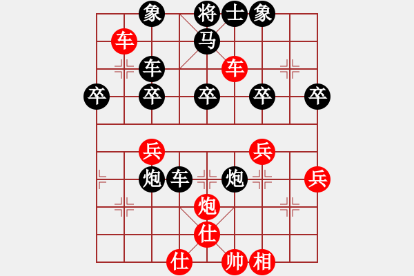 象棋棋譜圖片：limade(4段)-和-紅洪星星(9段) - 步數(shù)：40 