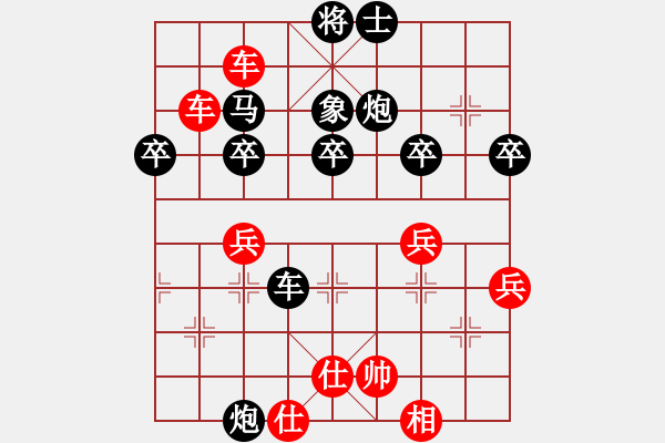 象棋棋譜圖片：limade(4段)-和-紅洪星星(9段) - 步數(shù)：50 