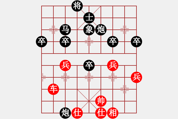 象棋棋譜圖片：limade(4段)-和-紅洪星星(9段) - 步數(shù)：60 