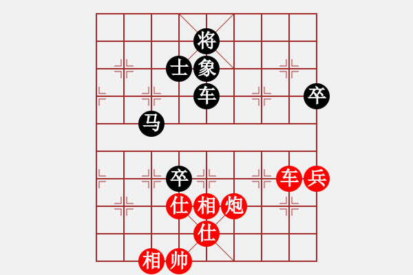 象棋棋譜圖片：newabcdf(7星)-和-智云開局庫(9星) - 步數(shù)：100 