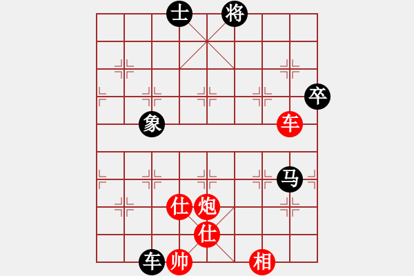 象棋棋譜圖片：newabcdf(7星)-和-智云開局庫(9星) - 步數(shù)：140 