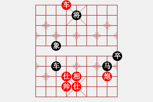 象棋棋譜圖片：newabcdf(7星)-和-智云開局庫(9星) - 步數(shù)：150 