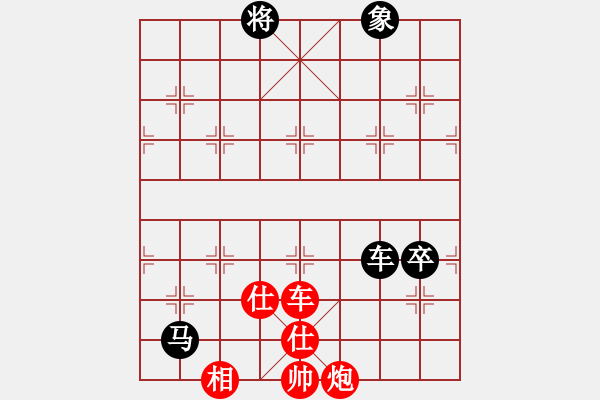 象棋棋譜圖片：newabcdf(7星)-和-智云開局庫(9星) - 步數(shù)：180 