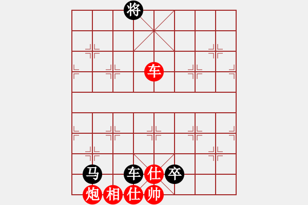 象棋棋譜圖片：newabcdf(7星)-和-智云開局庫(9星) - 步數(shù)：210 