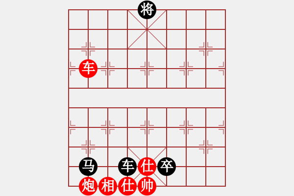 象棋棋譜圖片：newabcdf(7星)-和-智云開局庫(9星) - 步數(shù)：300 