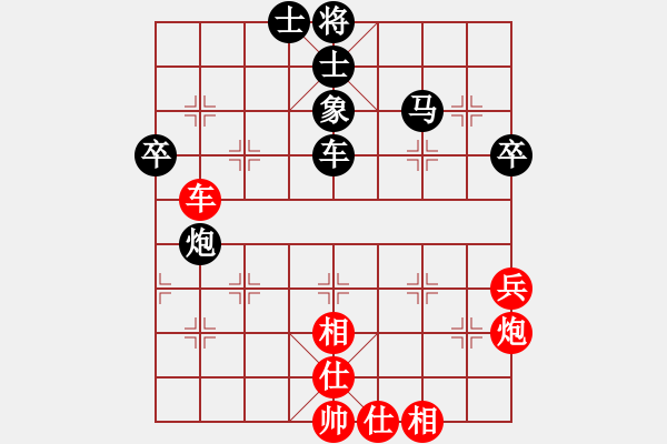 象棋棋譜圖片：newabcdf(7星)-和-智云開局庫(9星) - 步數(shù)：50 