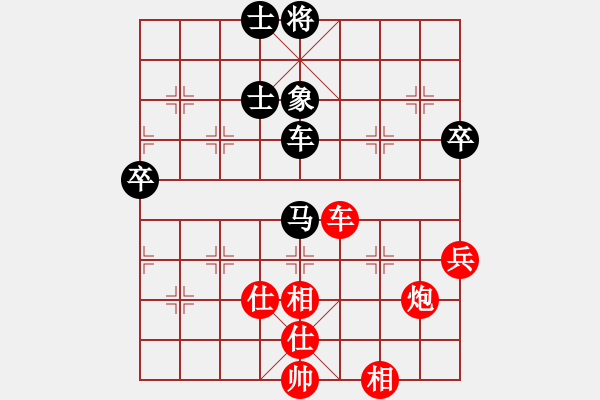 象棋棋譜圖片：newabcdf(7星)-和-智云開局庫(9星) - 步數(shù)：60 