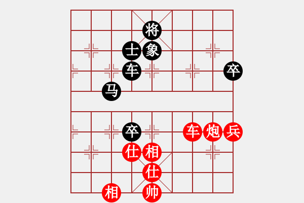 象棋棋譜圖片：newabcdf(7星)-和-智云開局庫(9星) - 步數(shù)：90 