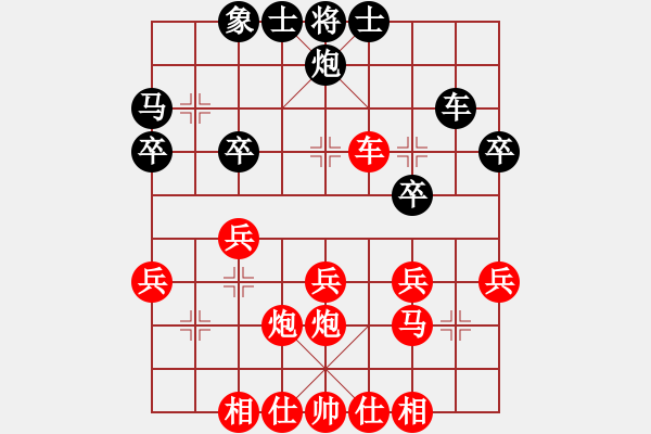 象棋棋譜圖片：山 雞[759122344] -VS- 自信[1669803980] 4 6 - 步數(shù)：35 