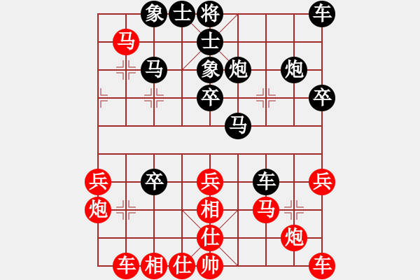 象棋棋譜圖片：秋之傷(2段)-負(fù)-枰上度春秋(9段) - 步數(shù)：30 