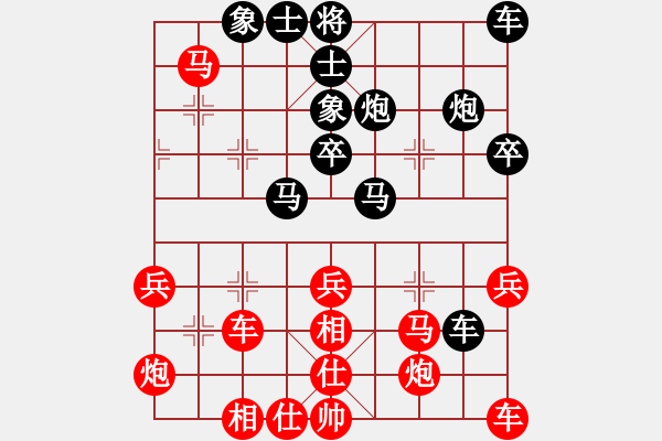 象棋棋譜圖片：秋之傷(2段)-負(fù)-枰上度春秋(9段) - 步數(shù)：40 