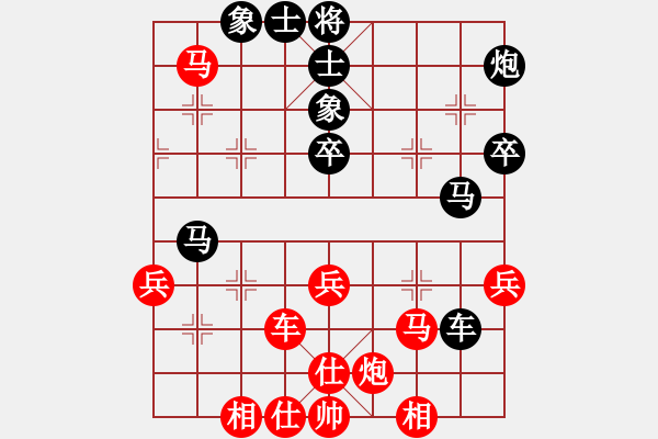 象棋棋譜圖片：秋之傷(2段)-負(fù)-枰上度春秋(9段) - 步數(shù)：60 