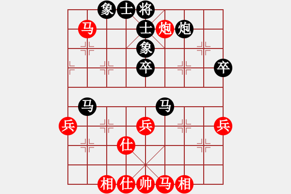 象棋棋譜圖片：秋之傷(2段)-負(fù)-枰上度春秋(9段) - 步數(shù)：66 