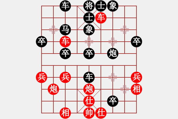 象棋棋譜圖片：快樂每一天 負 qinyiqiang - 步數(shù)：40 