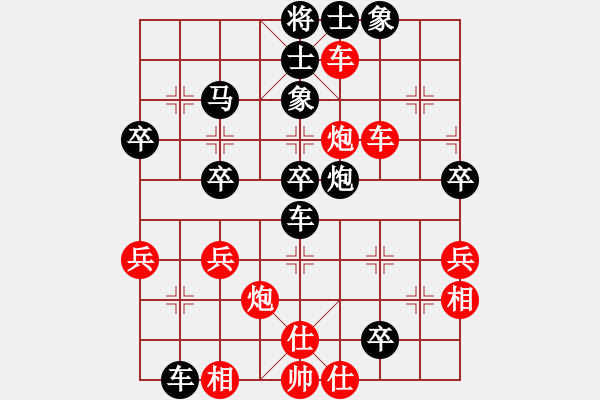 象棋棋譜圖片：快樂每一天 負 qinyiqiang - 步數(shù)：50 