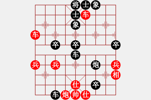 象棋棋譜圖片：快樂每一天 負 qinyiqiang - 步數(shù)：60 