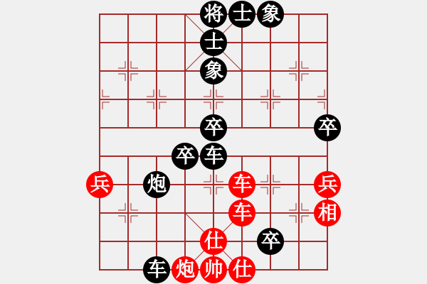 象棋棋譜圖片：快樂每一天 負 qinyiqiang - 步數(shù)：70 