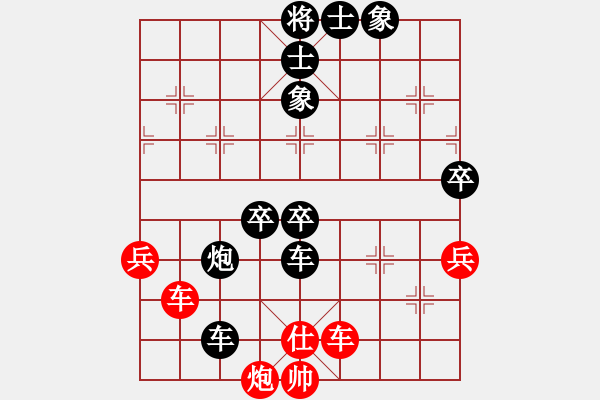 象棋棋譜圖片：快樂每一天 負 qinyiqiang - 步數(shù)：80 