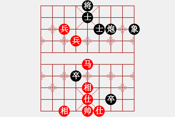 象棋棋譜圖片：justinhk(6段)-和-劈菜頭(8段) - 步數(shù)：140 