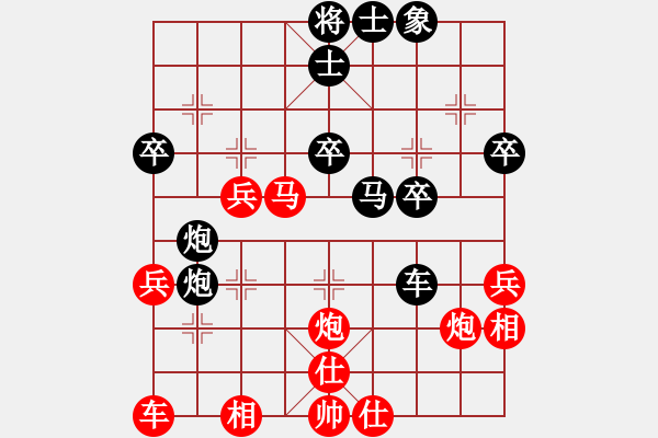 象棋棋譜圖片：justinhk(6段)-和-劈菜頭(8段) - 步數(shù)：40 