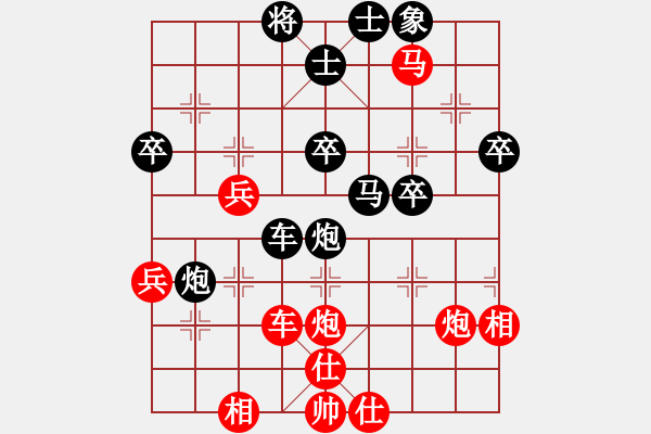 象棋棋譜圖片：justinhk(6段)-和-劈菜頭(8段) - 步數(shù)：50 