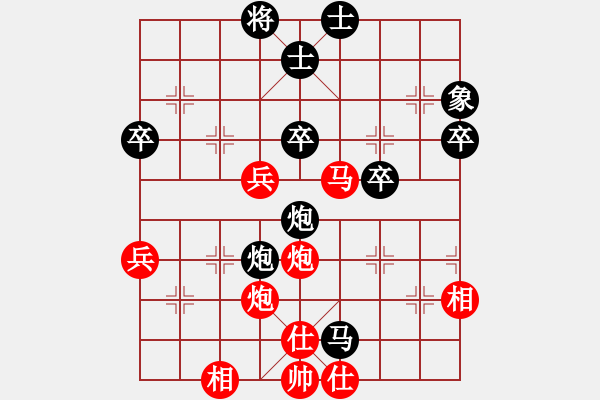 象棋棋譜圖片：justinhk(6段)-和-劈菜頭(8段) - 步數(shù)：60 