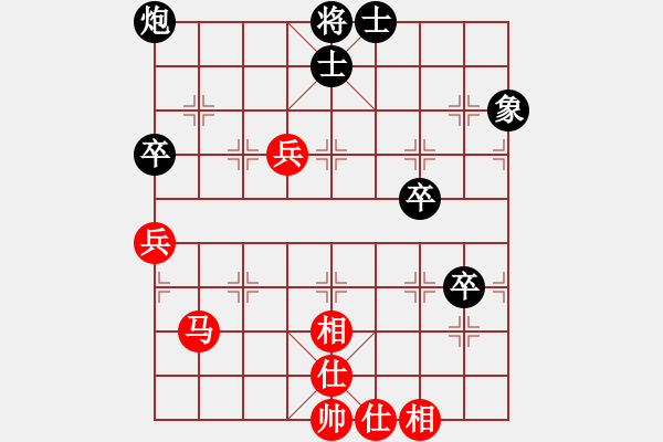 象棋棋譜圖片：justinhk(6段)-和-劈菜頭(8段) - 步數(shù)：80 