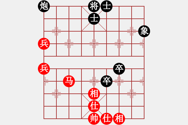 象棋棋譜圖片：justinhk(6段)-和-劈菜頭(8段) - 步數(shù)：90 