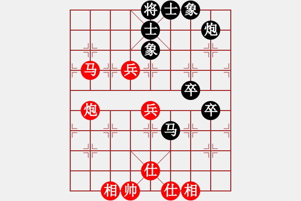 象棋棋谱图片：桂恩林 先和 武俊强 - 步数：60 