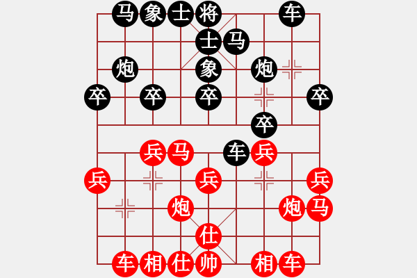 象棋棋譜圖片：eedaa(天罡)-勝-ytbcsyzf(6星) - 步數(shù)：20 