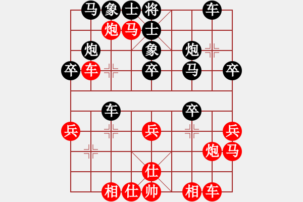 象棋棋譜圖片：eedaa(天罡)-勝-ytbcsyzf(6星) - 步數(shù)：30 