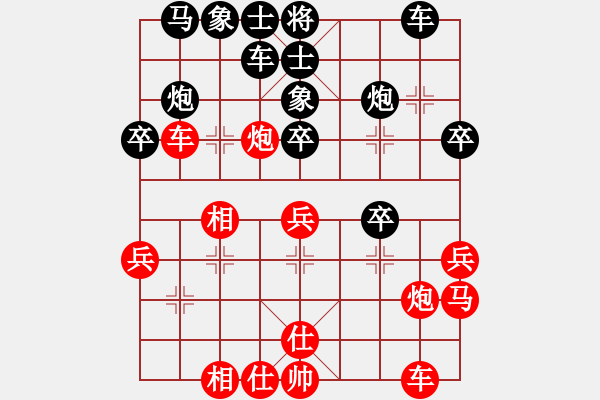 象棋棋譜圖片：eedaa(天罡)-勝-ytbcsyzf(6星) - 步數(shù)：40 