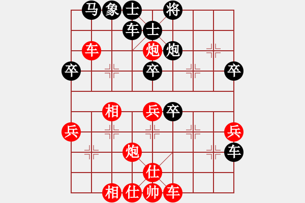 象棋棋譜圖片：eedaa(天罡)-勝-ytbcsyzf(6星) - 步數(shù)：50 