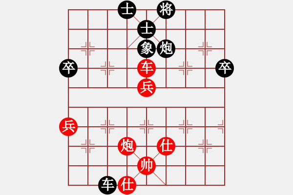 象棋棋譜圖片：eedaa(天罡)-勝-ytbcsyzf(6星) - 步數(shù)：70 