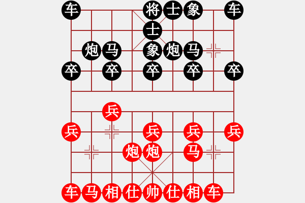 象棋棋譜圖片：捉炮得勢卻丟馬 殘局軟弱全失望 - 步數(shù)：10 