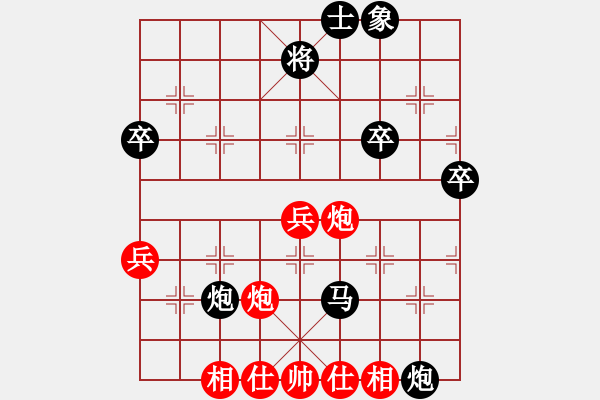 象棋棋譜圖片：捉炮得勢卻丟馬 殘局軟弱全失望 - 步數(shù)：56 