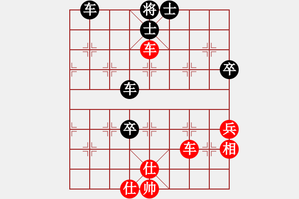 象棋棋譜圖片：火云邪神(日帥)-和-嫡系韓竹庫(日帥) - 步數(shù)：100 