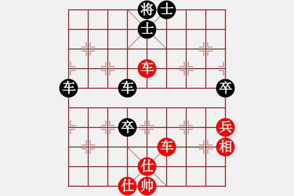 象棋棋譜圖片：火云邪神(日帥)-和-嫡系韓竹庫(日帥) - 步數(shù)：110 