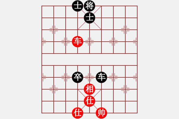 象棋棋譜圖片：火云邪神(日帥)-和-嫡系韓竹庫(日帥) - 步數(shù)：130 