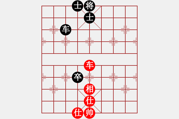 象棋棋譜圖片：火云邪神(日帥)-和-嫡系韓竹庫(日帥) - 步數(shù)：140 