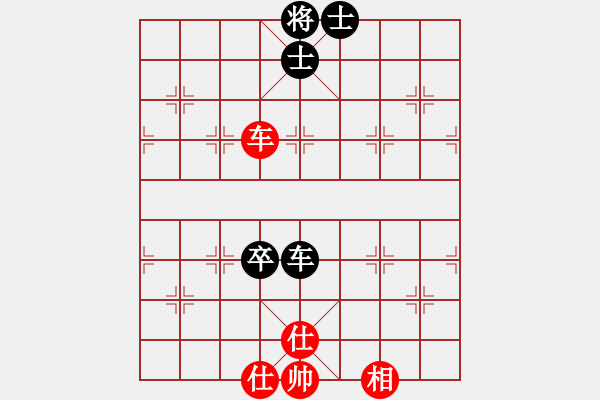 象棋棋譜圖片：火云邪神(日帥)-和-嫡系韓竹庫(日帥) - 步數(shù)：150 