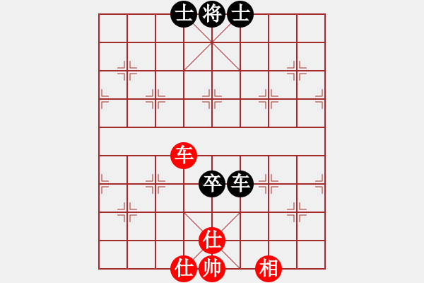 象棋棋譜圖片：火云邪神(日帥)-和-嫡系韓竹庫(日帥) - 步數(shù)：160 