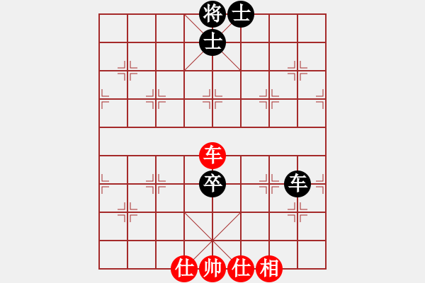 象棋棋譜圖片：火云邪神(日帥)-和-嫡系韓竹庫(日帥) - 步數(shù)：180 