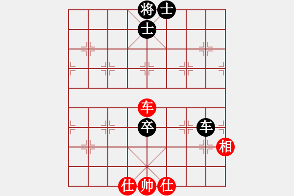 象棋棋譜圖片：火云邪神(日帥)-和-嫡系韓竹庫(日帥) - 步數(shù)：189 