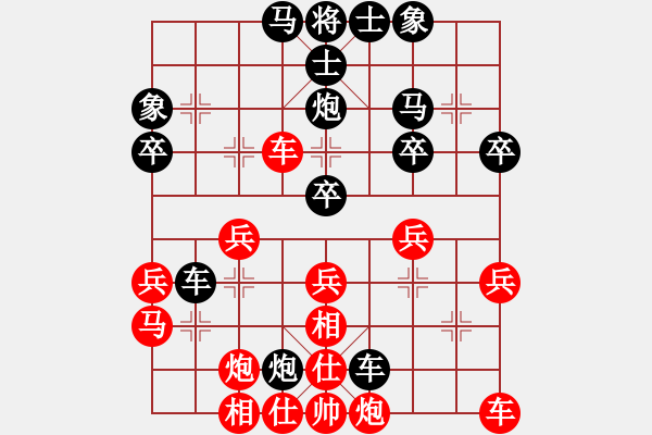 象棋棋譜圖片：火云邪神(日帥)-和-嫡系韓竹庫(日帥) - 步數(shù)：30 