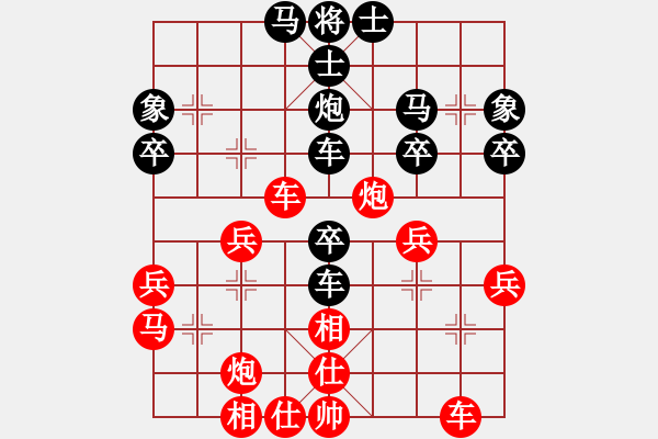 象棋棋譜圖片：火云邪神(日帥)-和-嫡系韓竹庫(日帥) - 步數(shù)：40 