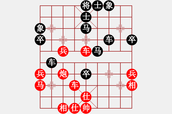 象棋棋譜圖片：火云邪神(日帥)-和-嫡系韓竹庫(日帥) - 步數(shù)：60 