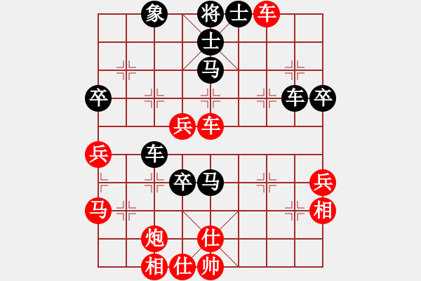 象棋棋譜圖片：火云邪神(日帥)-和-嫡系韓竹庫(日帥) - 步數(shù)：70 